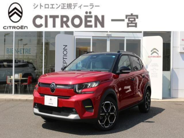C3 マックス ハイブリッド 