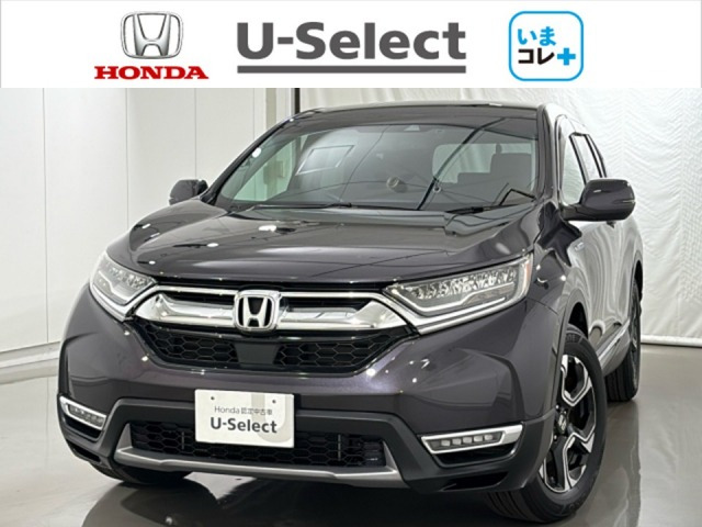 CR-V 2.0 e:HEV EX