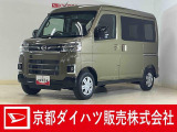 ダイハツ(ディーラー)の届出済み未使用車で安心でお買い得の車です☆ 衝突回避支援システムのスマートアシスト搭載で安心・安全♪ ターボ付きで加速も滑らか!