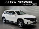 この度は当店の車輌をご覧いただき誠にありがとうございます。どうぞごゆっくりとお選びくださいませ。<メルセデス・ベンツ浜松和田サーティファイドカーセンター/浜松ヤナセ株式会社>