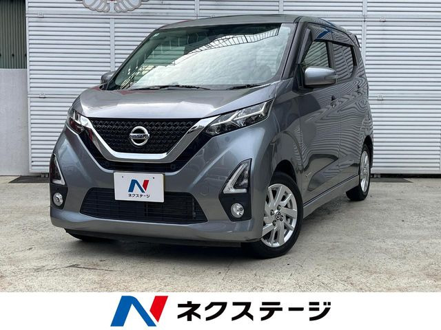 デイズ ハイウェイスターX 