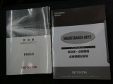 この車両の取扱説明書&メンテナンスノートになります