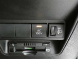 非常時やキャンプなどに役立つAC100Vコンセント付きです。