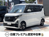 ☆ 当店のルークスにアクセスいただきありがとうございます。ネットでのご縁に感謝です。しっかりとご縁を大切にいたします。 ☆