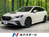 サイド・バックカメラ アイサイトX 禁煙車 電動リアゲート