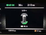 障害物を感知し知らせてくれるので安心です♪
