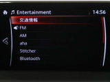 ディスプレイオーディオを装備。スマートフォンと車を繋ぐことで、これまでのナビに加えて色々なサービスが楽しめます。