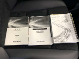 メンテナンスノート&各種取扱説明書を完備!
