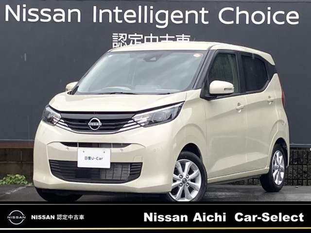 日産 デイズ 
