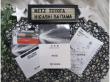 【メンテナンスノート】取り扱い説明書・メンテナンスノートもしっかり御座いますので、今までの整備歴や出所もわかります!やっぱりメンテナンスノートがあったほうがより安心ですね!