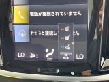 【シートベンチレーション】夏場は涼しい風でお尻や背中の熱・ムレを防ぎ、冬にはエアコンよりも早く温まってポカポカに!レザーシートにうれしい装備で、どんな季節も快適にお過ごしいただけます。