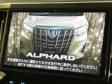 【10.5インチナビ】高級感とインパクトのある大画面ナビを装備。各種オーディオ操作はもちろん、スマホ連携もできる利便性の高いナビです♪