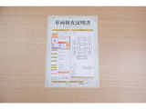 【車輌検査証明書】店頭にてクルマの状態が一目で分かる検査証明書を公開中。トヨタ認定検査員が厳しく査定し、状態を点数と図解で表示しています。修復歴はもちろん、傷やヘコミの箇所や程度がご確認いただけます。