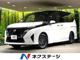 登録済未使用車 ニッサンコネクトインフォテイメント 全周囲カメラ