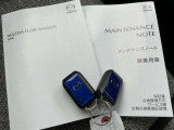 取扱書・メンテナンスノート・スペアキーつき!