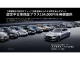 Bクラス B180 AMGラインパッケージ 