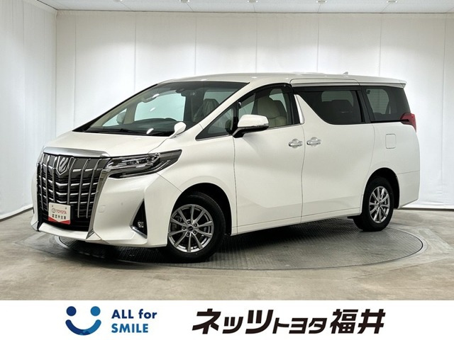トヨタ アルファード 