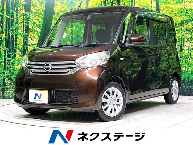 デイズルークス X Vセレクション