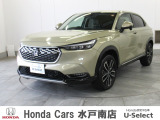 ホンダの新車・中古車販売、整備のホンダカーズ水戸南店です。車のプロがお客様のカーライフのサポートを致します。