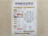 トヨタ自動車が認定した検査員が、厳正に検査した車両検査証明書を発行しています。キズの程度や場所を展開図で分かりやすく表示しているのでおクルマの状態がすぐ分かります。