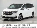 ホンダ オデッセイ