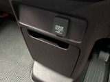 12V電源ソケットを設置しております。周辺機器の充電にご利用頂けます!