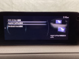 Apple Carplay・Android Auto対応!マツダ コネクト(コマンダーコントロール)でスマートフォンを操作して、通話、音楽を聴いたり、マップで目的地を調べることができます。