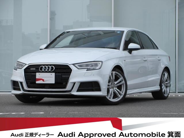 A3セダン 2.0 TFSI クワトロ スポーツ Sラインパッケージ 4WD