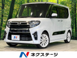 SDナビ バックカメラ 衝突被害軽減システム 両側電動ドア 禁煙車