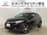 東北六県をカバーする『ホンダモビリティ東北』の全在庫のご商談も、ご希望に合わせて可能です。お気軽にお問い合わせ下さい。なお、他店にて展示の中古車は店舗間に応じて別途陸送費がかかります。ご了承ください。