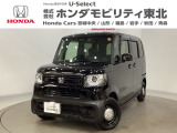 東北六県をカバーする『ホンダモビリティ東北』の全在庫のご商談も、ご希望に合わせて可能です。お気軽にお問い合わせ下さい。なお、他店にて展示の中古車は店舗間に応じて別途陸送費がかかります。ご了承ください。