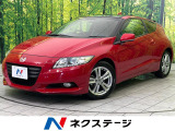 スカイルーフ 純正HDDナビ バックカメラ 禁煙車 HIDヘッド ETC