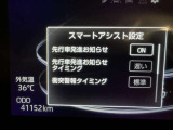先行車発進のお知らせで安心ですね!
