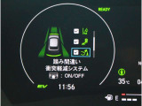 【ホンダセンシング】ミリ波レーダーと単眼カメラで検知した情報をもとに、安心・快適な運転や事故回避を支援する、先進の安全運転支援システム ホンダセンシング搭載。