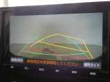 バックガイドモニターで、後方を確認しながら安心して駐車することができます。運転初心者も熟練者も必須の機能ですよ!