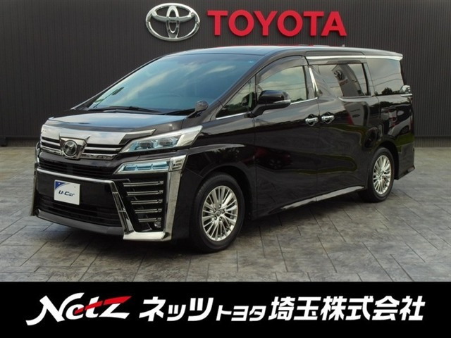 ヴェルファイア 2.5 Z Gエディション 
