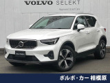 認定中古車 禁煙車 インテリセーフ 純正9インチナビ 360度カメラ
