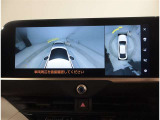 パノラミックビューモニターで狭い場所や車庫入れもスイスイ、ラクラク! ですが、目視は忘れずにお願いします!