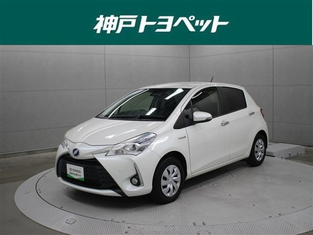 ヴィッツ 1.5 ハイブリッド F セーフティ エディションIII