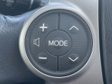 【ステアリングスイッチ】運転中、前方から目線をそらすことなく、オーディオ等の操作が可能な便利機能!安心&快適なドライブを演出してくれます♪