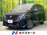 両側電動ドア 純正12.3型ナビ 全周囲カメラ 衝突軽減 プロパイロット
