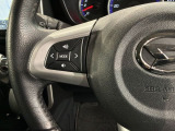 ステアリングにオーディオ操作スイッチが付いています。オーディオ画面に直接タッチしなくても操作が出来ますので、運転に集中できます。