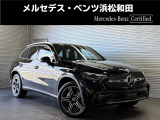 この度は当店の車輌をご覧いただき誠にありがとうございます。どうぞごゆっくりとお選びくださいませ。<メルセデス・ベンツ浜松和田サーティファイドカーセンター/浜松ヤナセ株式会社>