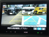 ★バックモニター搭載★ バック時目視しにくいクルマの周囲をカメラで映し出し、安全・安心駐車をサポート♪バックの苦手な方も後ろがハッキリ見えるので安心です☆