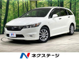 ホンダ ストリーム 1.8 RSZ HDDナビパッケージ