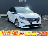 9/12-13に開催される「ディーラー中古車フェスティバル」出品車両です!気になる!見てみたい!と思った方はぜひ滝沢市ツガワ未来館アピオへお越しください!皆様のご来場心よりお待ちしております!