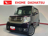 車をご覧になりたい時はお気軽に最寄りの店舗へご相談下さい。愛媛ダイハツ直営店間の運搬費用は頂きません。