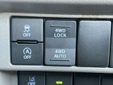 2WD 4WD 4WDオートとお好みで切り替え