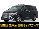 最長7年最大437項目全国対応保証完備!問い合わせコード「82140」