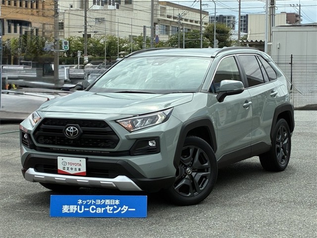 RAV4 2.0 アドベンチャー 4WD